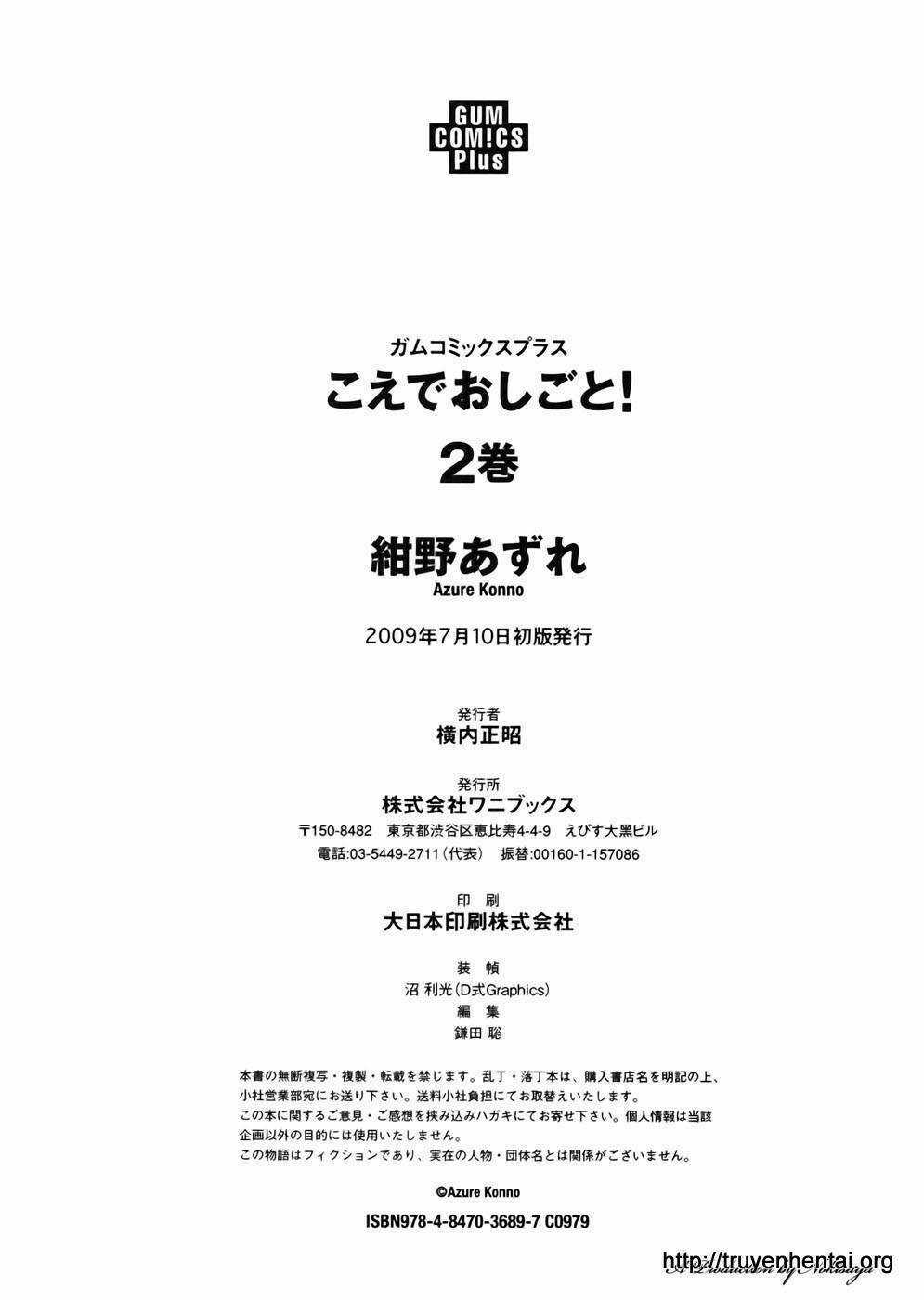 Koe De Oshigoto! Chapter 12 trang 35