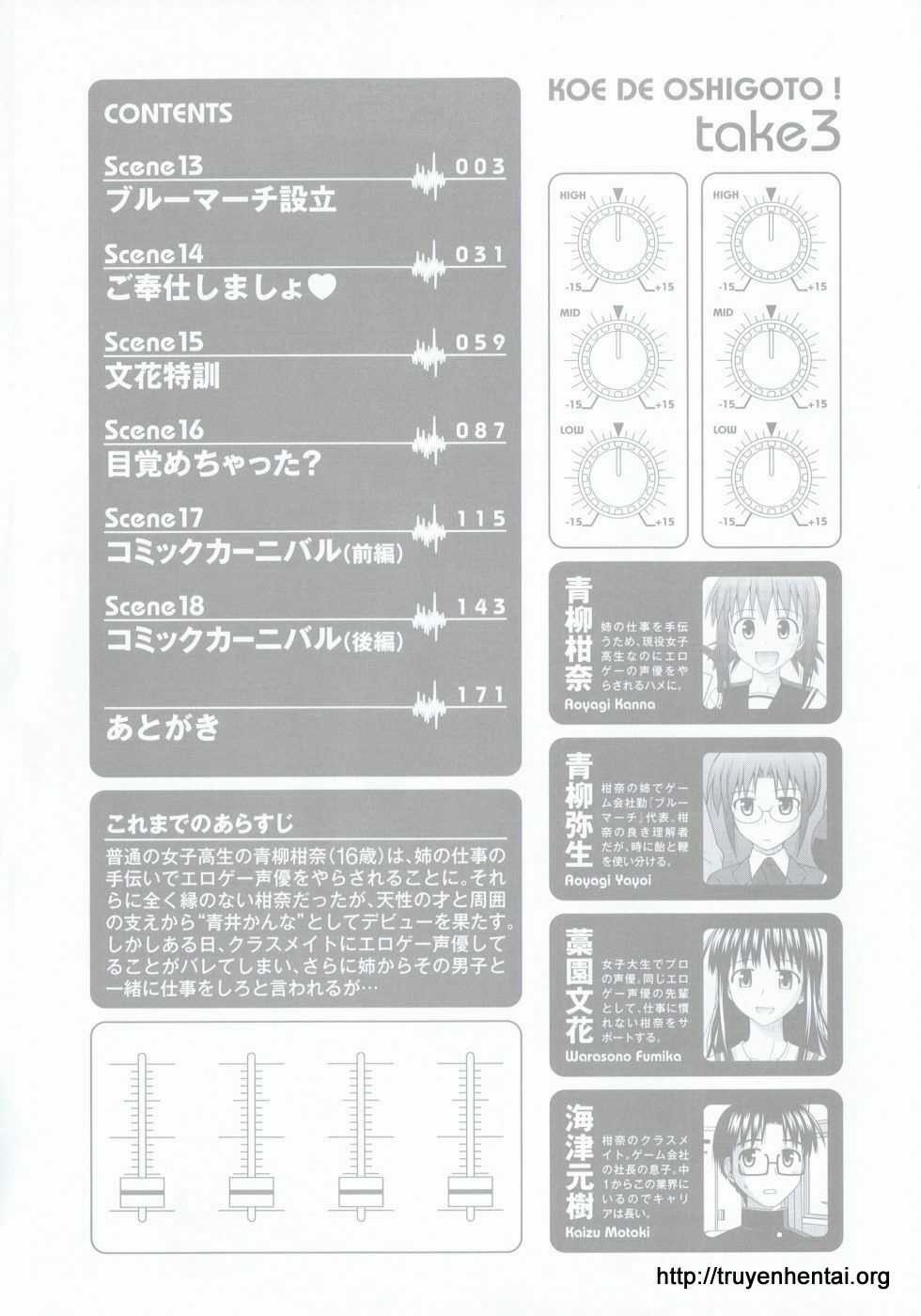 Koe De Oshigoto! Chapter 13 trang 4