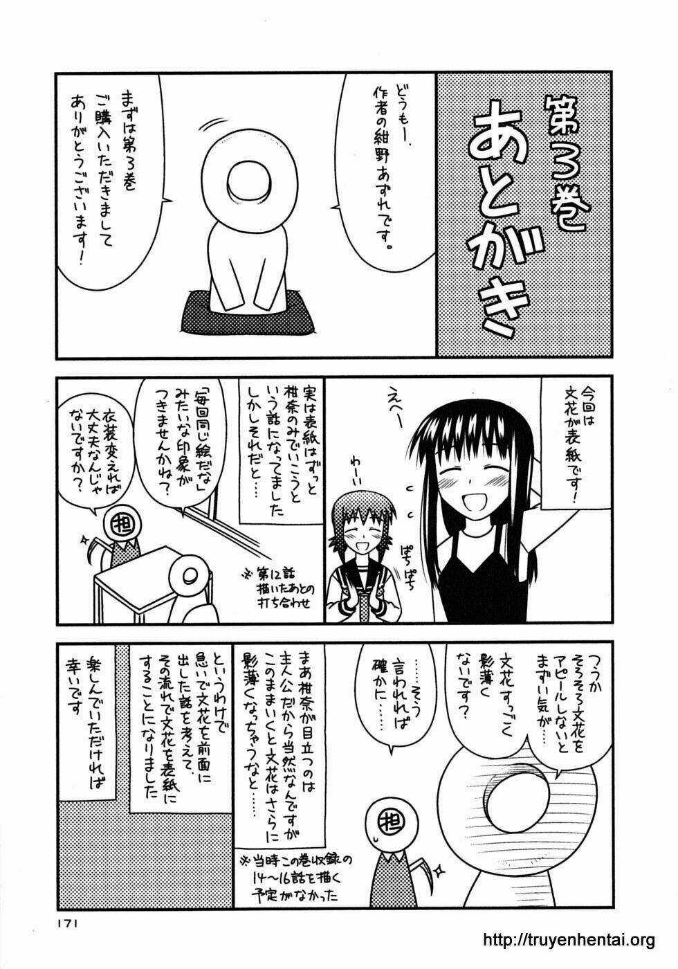 Koe De Oshigoto! Chapter 18 trang 27