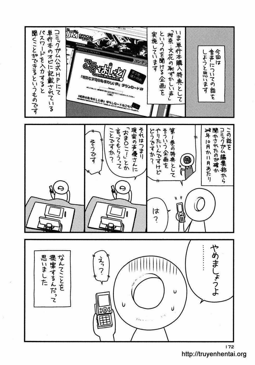 Koe De Oshigoto! Chapter 18 trang 28