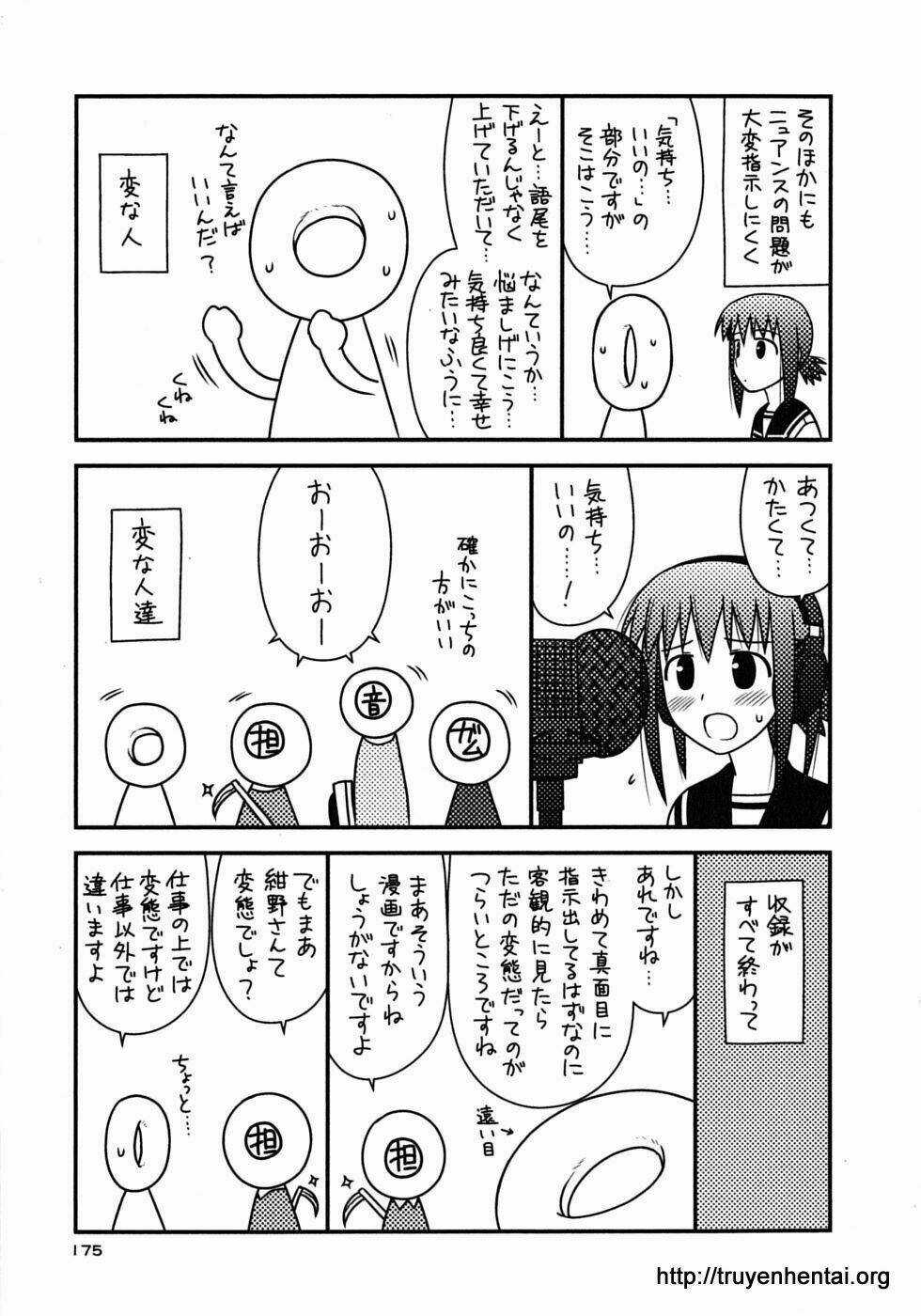 Koe De Oshigoto! Chapter 18 trang 31