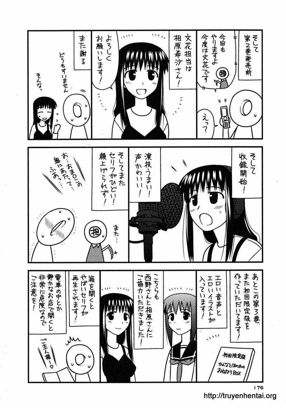 Koe De Oshigoto! Chapter 18 trang 32