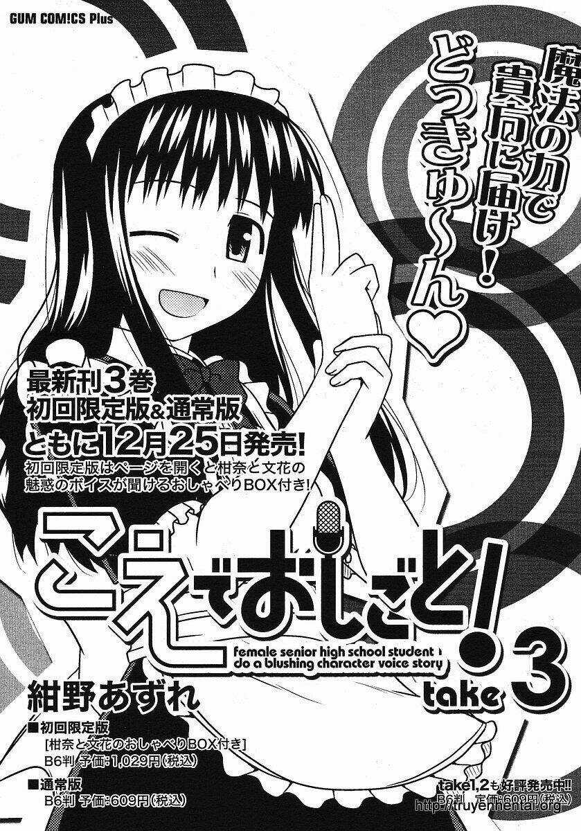 Koe De Oshigoto! Chapter 19 trang 28