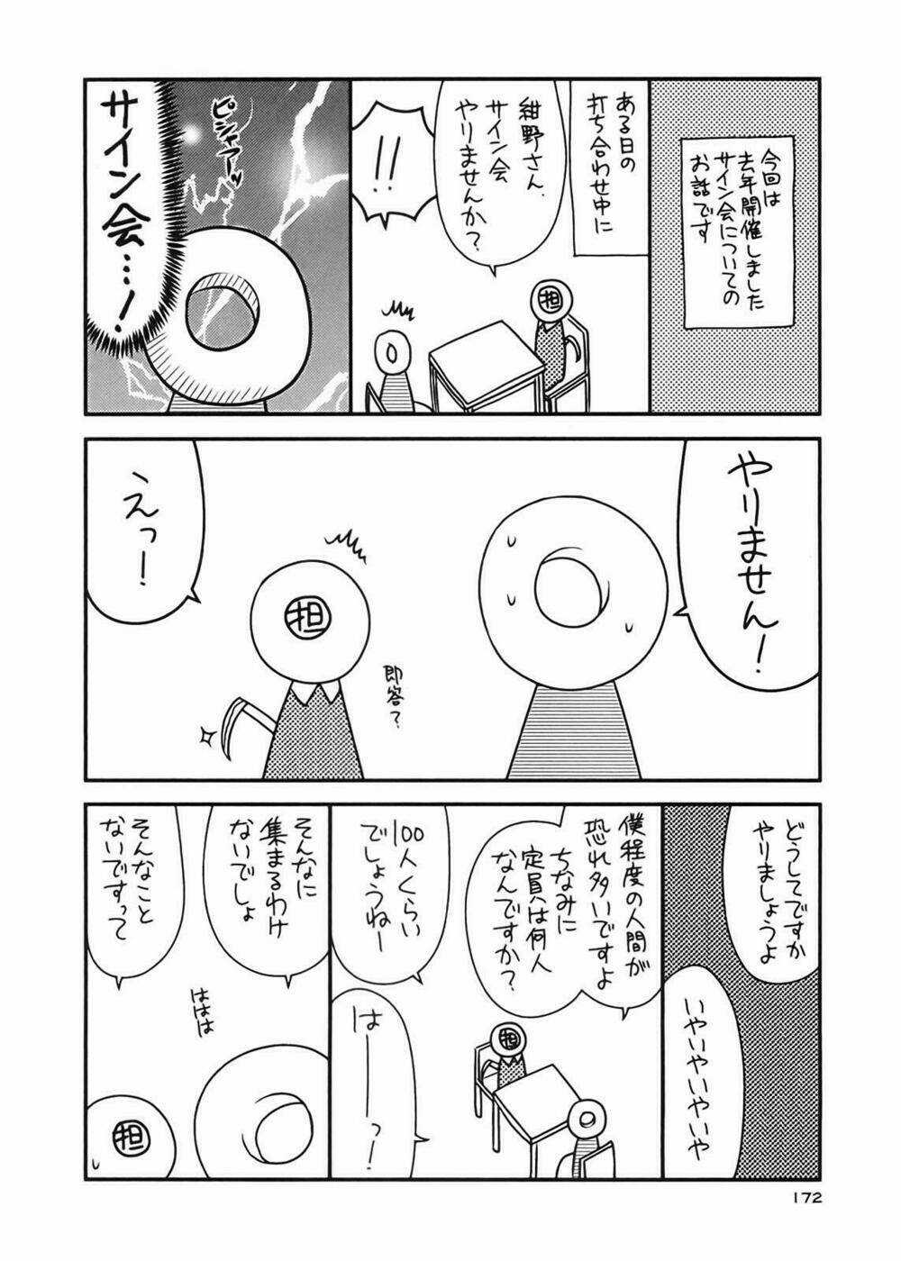 Koe De Oshigoto! Chapter 24 trang 29