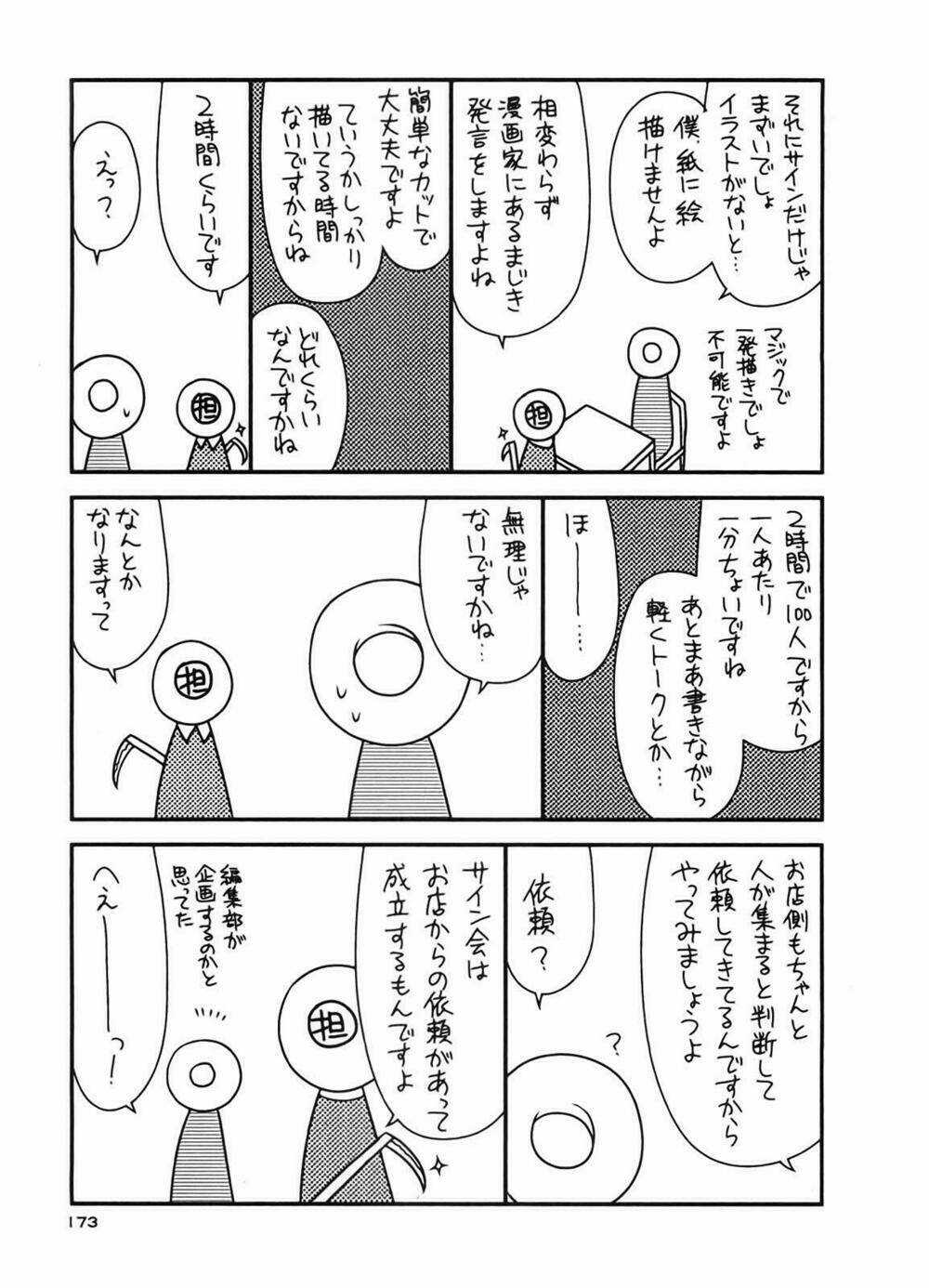 Koe De Oshigoto! Chapter 24 trang 30