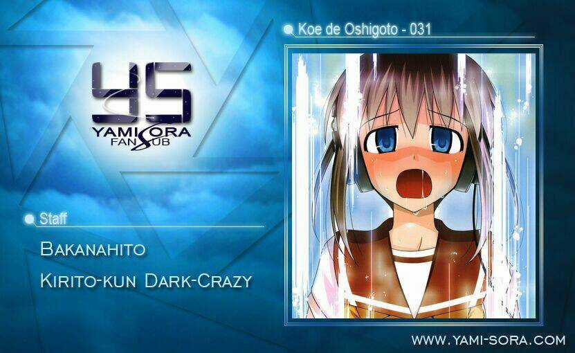 Koe De Oshigoto! Chapter 31 trang 0