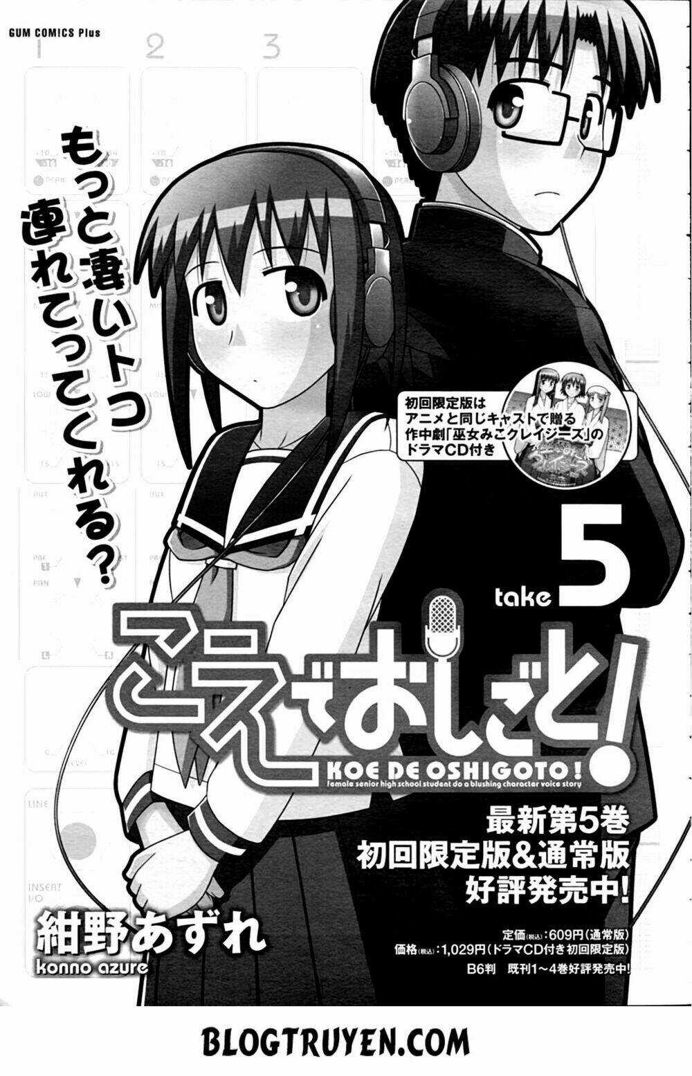 Koe De Oshigoto! Chapter 32 trang 31