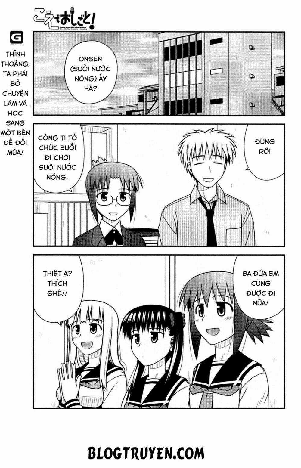 Koe De Oshigoto! Chapter 32 trang 6