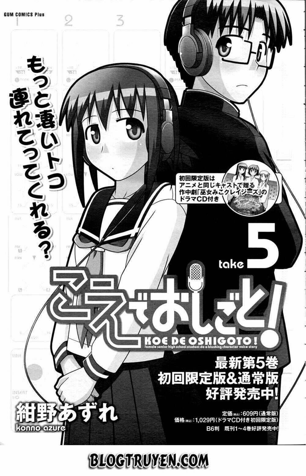 Koe De Oshigoto! Chapter 33 trang 30