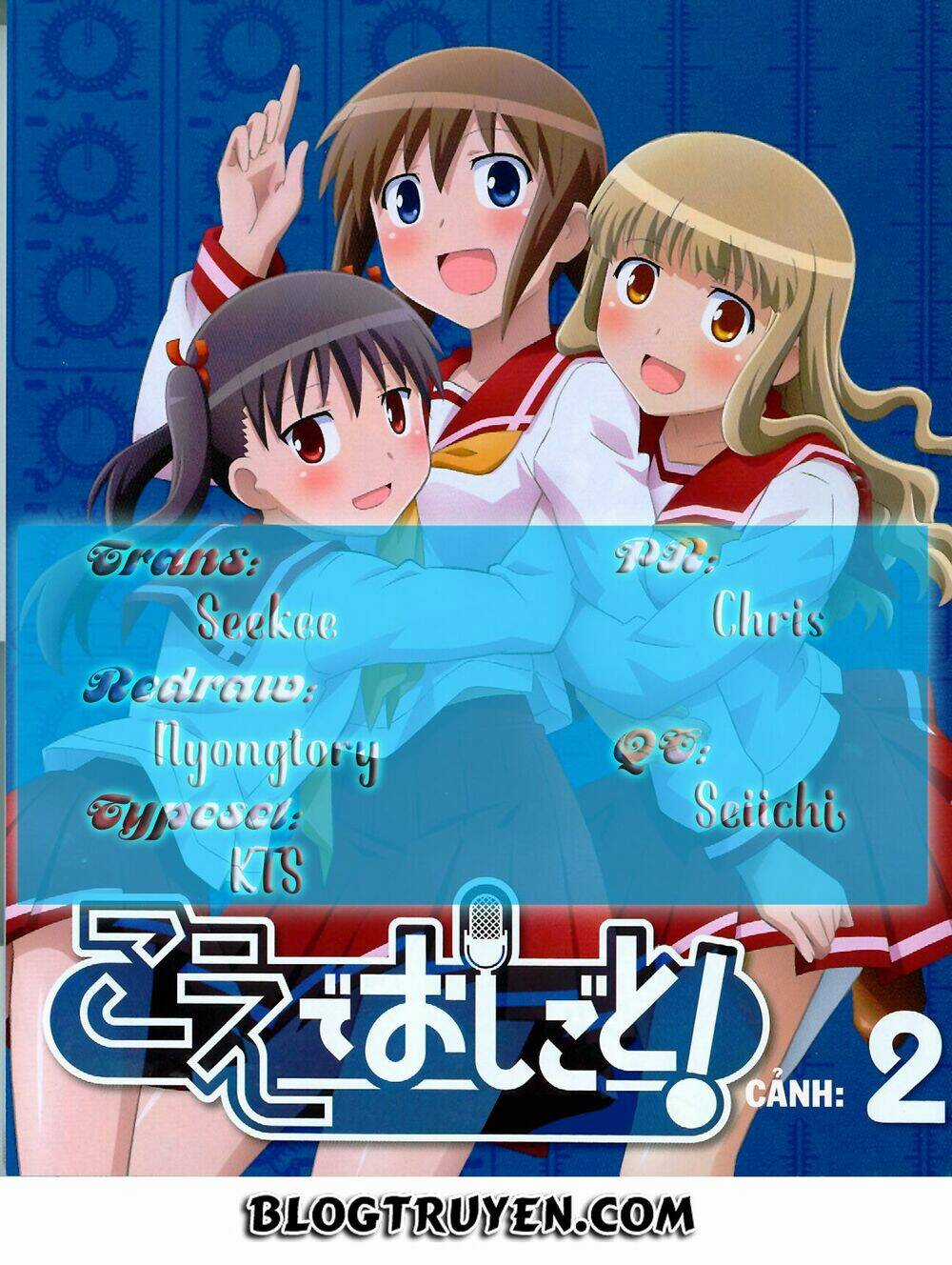 Koe De Oshigoto! Chapter 34.5 trang 16