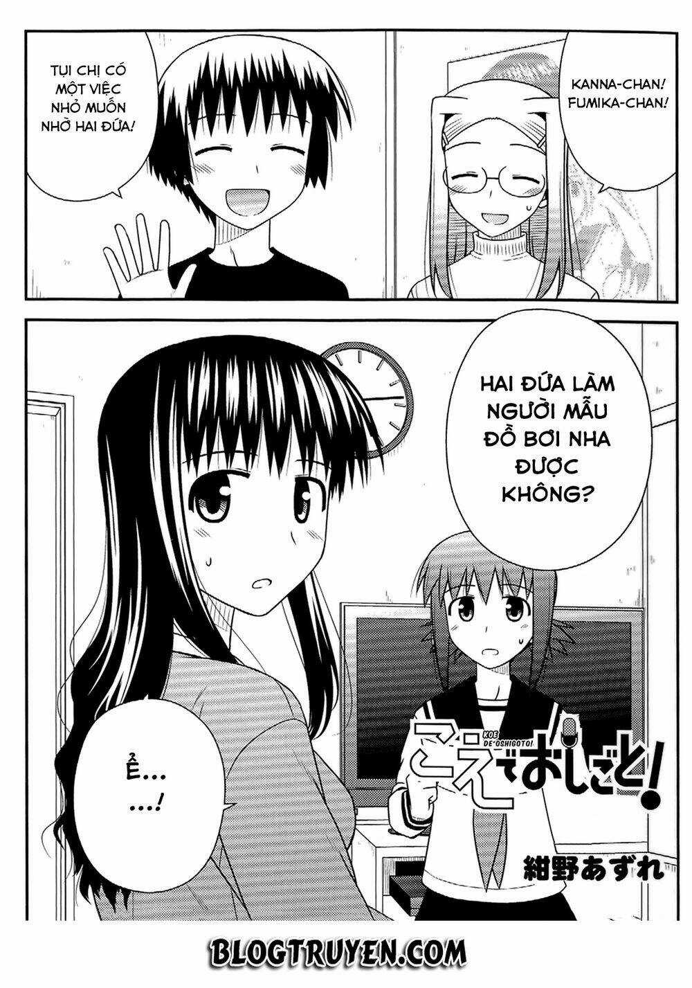 Koe De Oshigoto! Chapter 34.5 trang 3