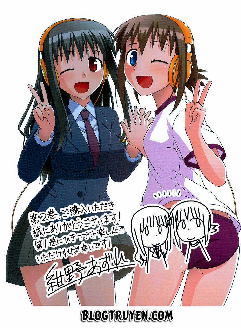 Koe De Oshigoto! Chapter 34.5 trang 4