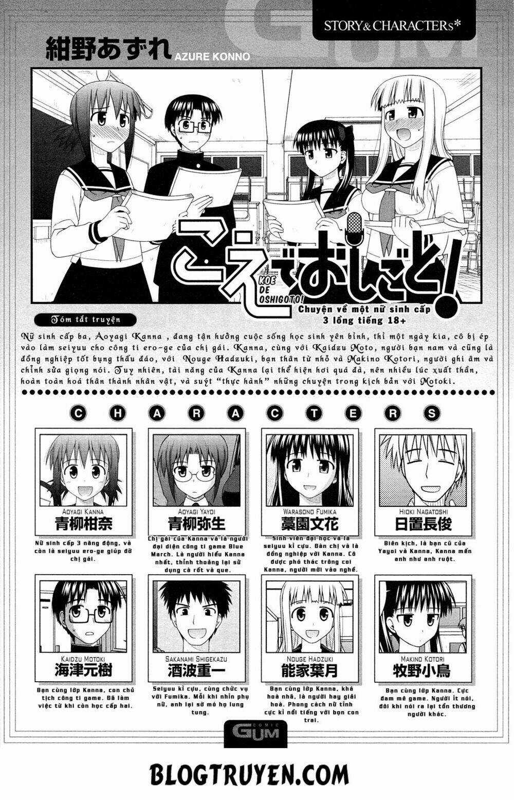 Koe De Oshigoto! Chapter 34 trang 2