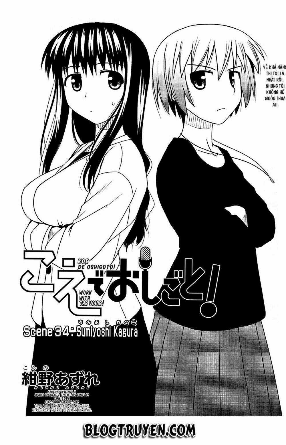 Koe De Oshigoto! Chapter 34 trang 3