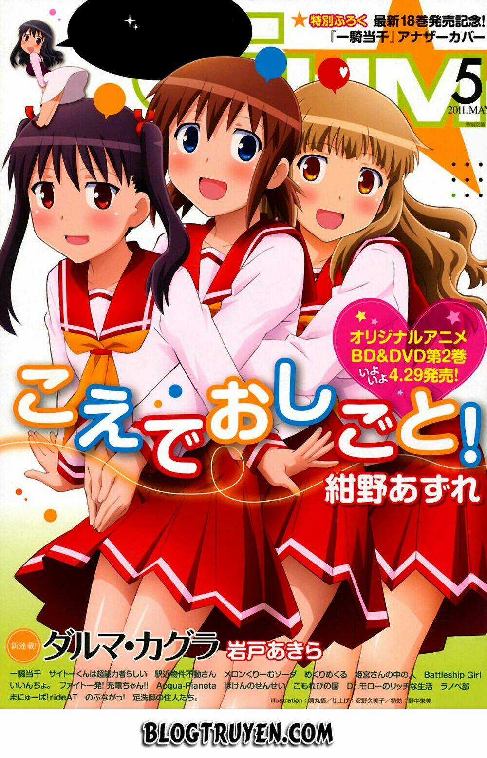 Koe De Oshigoto! Chapter 35 trang 29