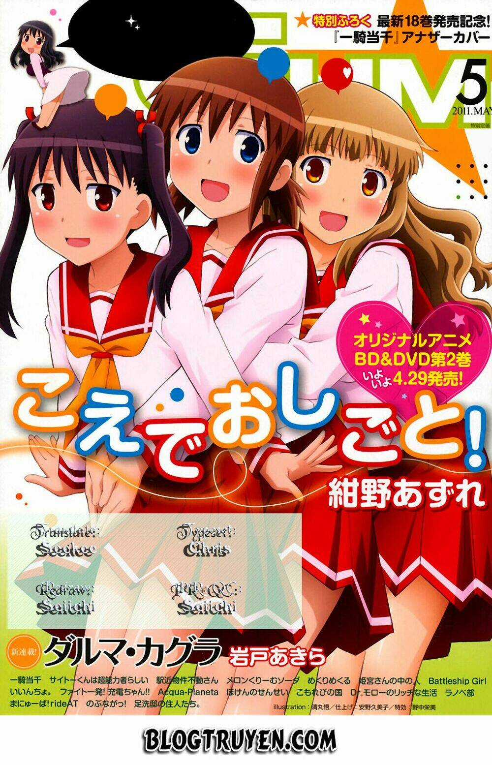 Koe De Oshigoto! Chapter 38 trang 30