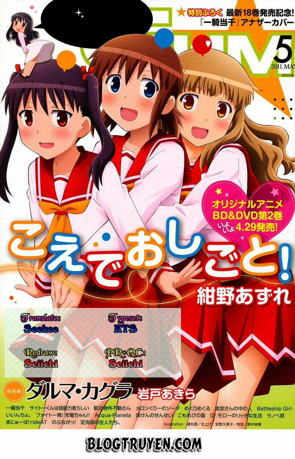 Koe De Oshigoto! Chapter 39 trang 30