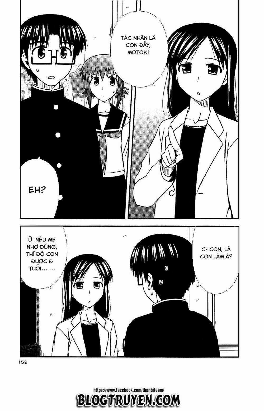 Koe De Oshigoto! Chapter 42 trang 17