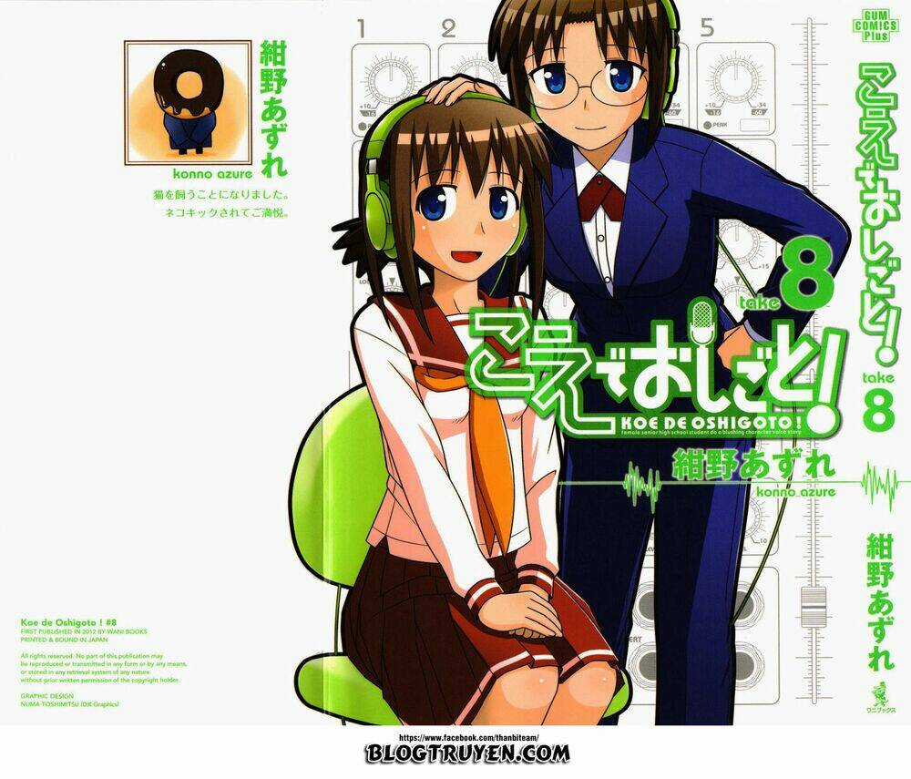 Koe De Oshigoto! Chapter 43 trang 2