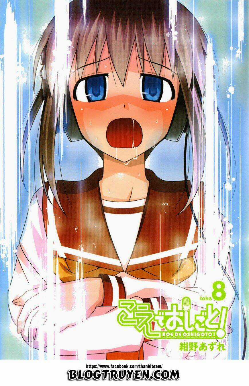 Koe De Oshigoto! Chapter 43 trang 3