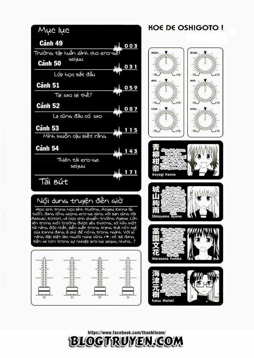 Koe De Oshigoto! Chapter 49 trang 5