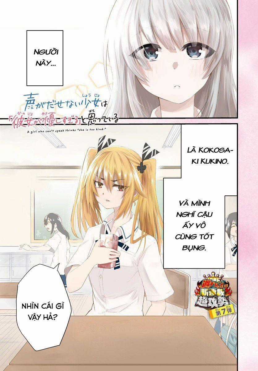 Koe Ga Dasenai Shoujo Wa "Kanojo Ga Yasashisugiru" To Omotte Iru Chương 1 trang 1