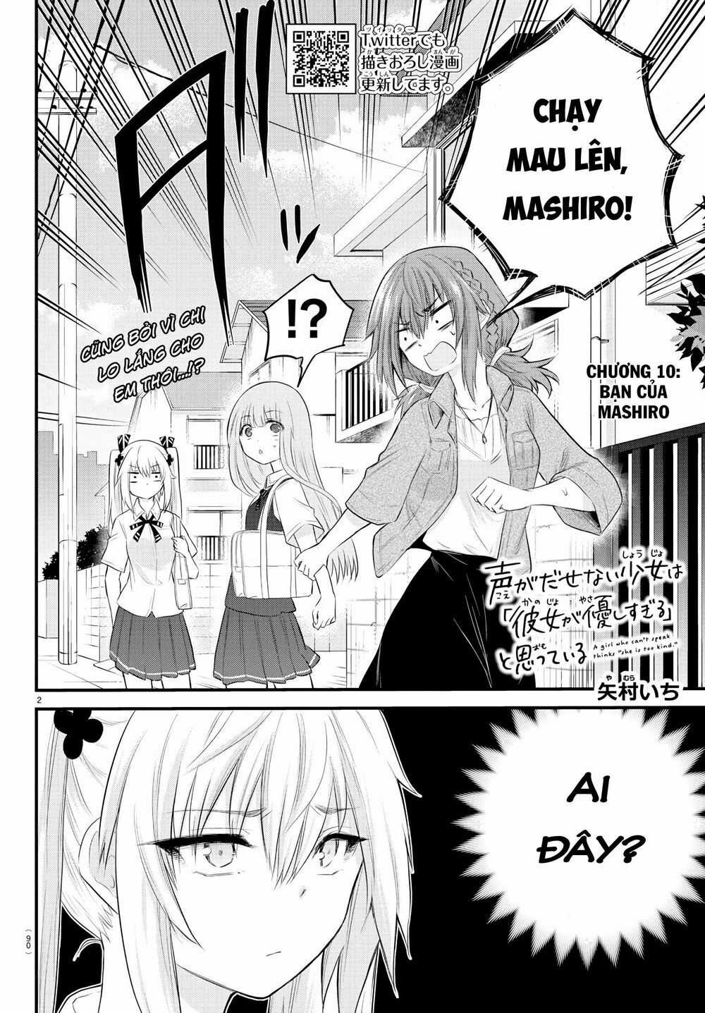 Koe Ga Dasenai Shoujo Wa "Kanojo Ga Yasashisugiru" To Omotte Iru Chương 10 trang 2