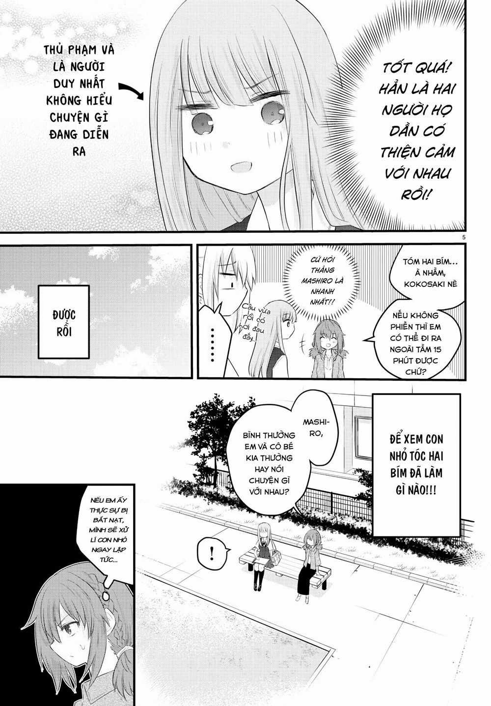 Koe Ga Dasenai Shoujo Wa "Kanojo Ga Yasashisugiru" To Omotte Iru Chương 10 trang 5