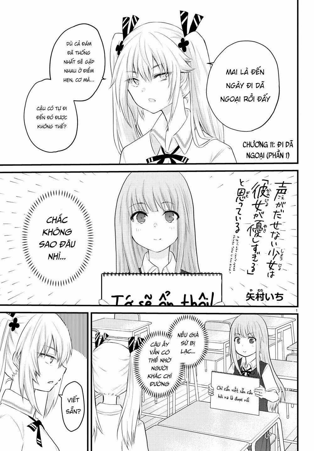 Koe Ga Dasenai Shoujo Wa "Kanojo Ga Yasashisugiru" To Omotte Iru Chương 11 trang 1