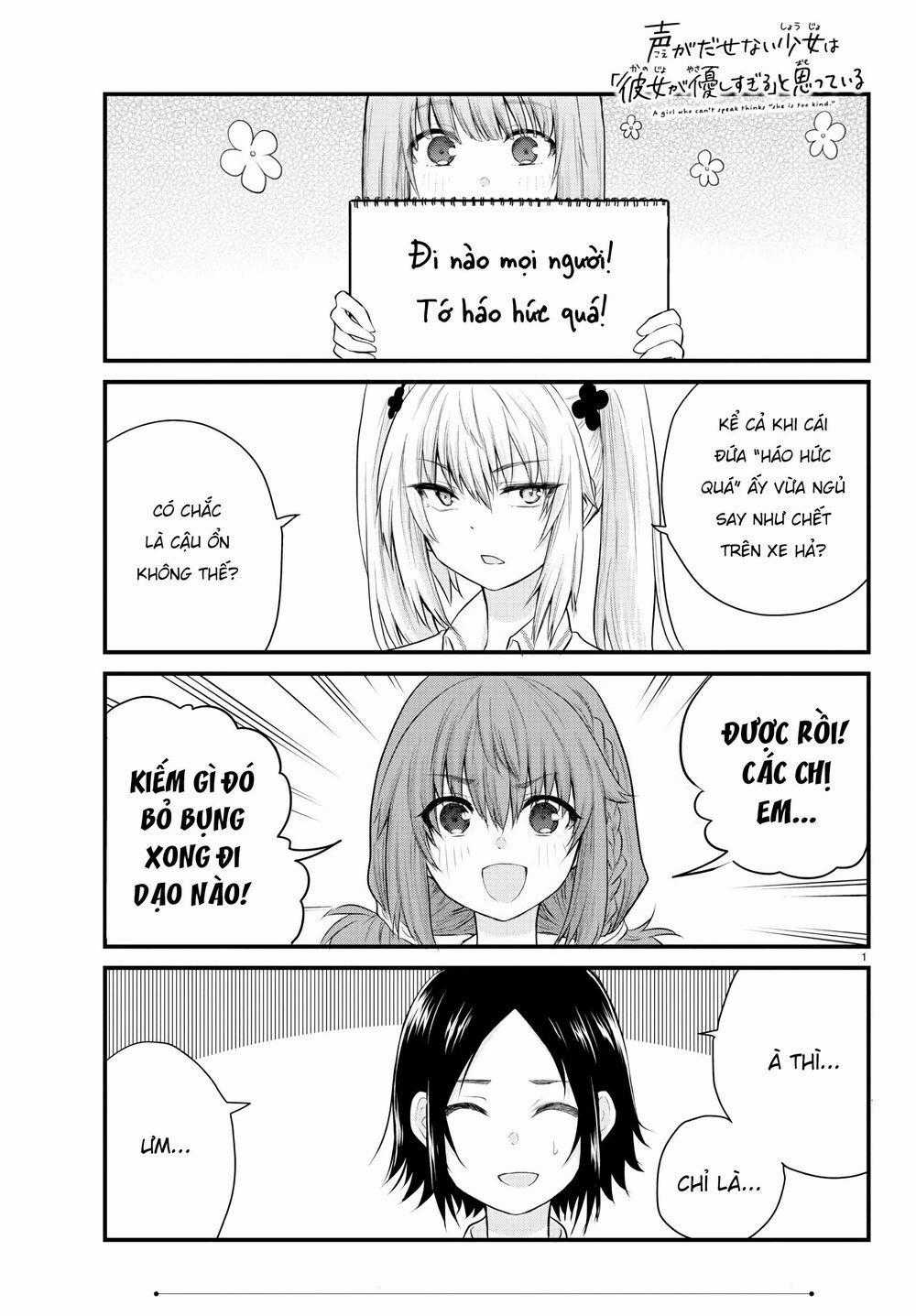 Koe Ga Dasenai Shoujo Wa "Kanojo Ga Yasashisugiru" To Omotte Iru Chương 12 trang 1