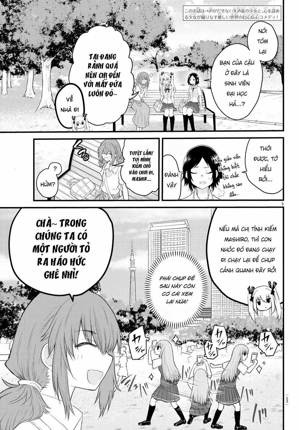 Koe Ga Dasenai Shoujo Wa "Kanojo Ga Yasashisugiru" To Omotte Iru Chương 12 trang 3