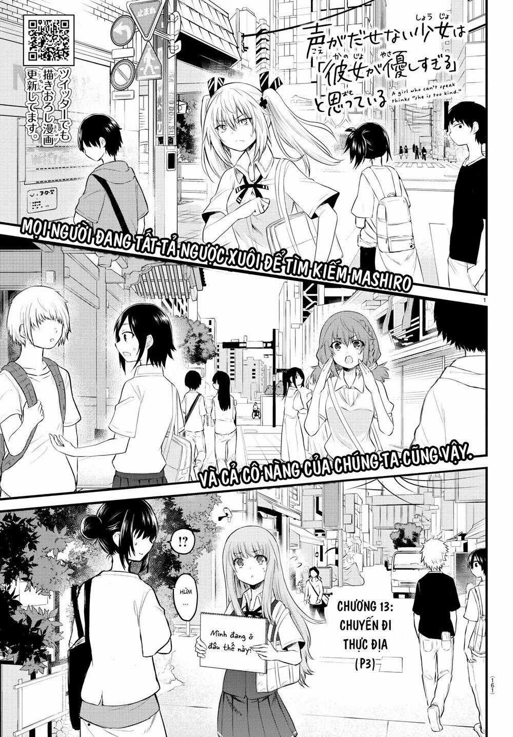 Koe Ga Dasenai Shoujo Wa "Kanojo Ga Yasashisugiru" To Omotte Iru Chương 13 trang 1