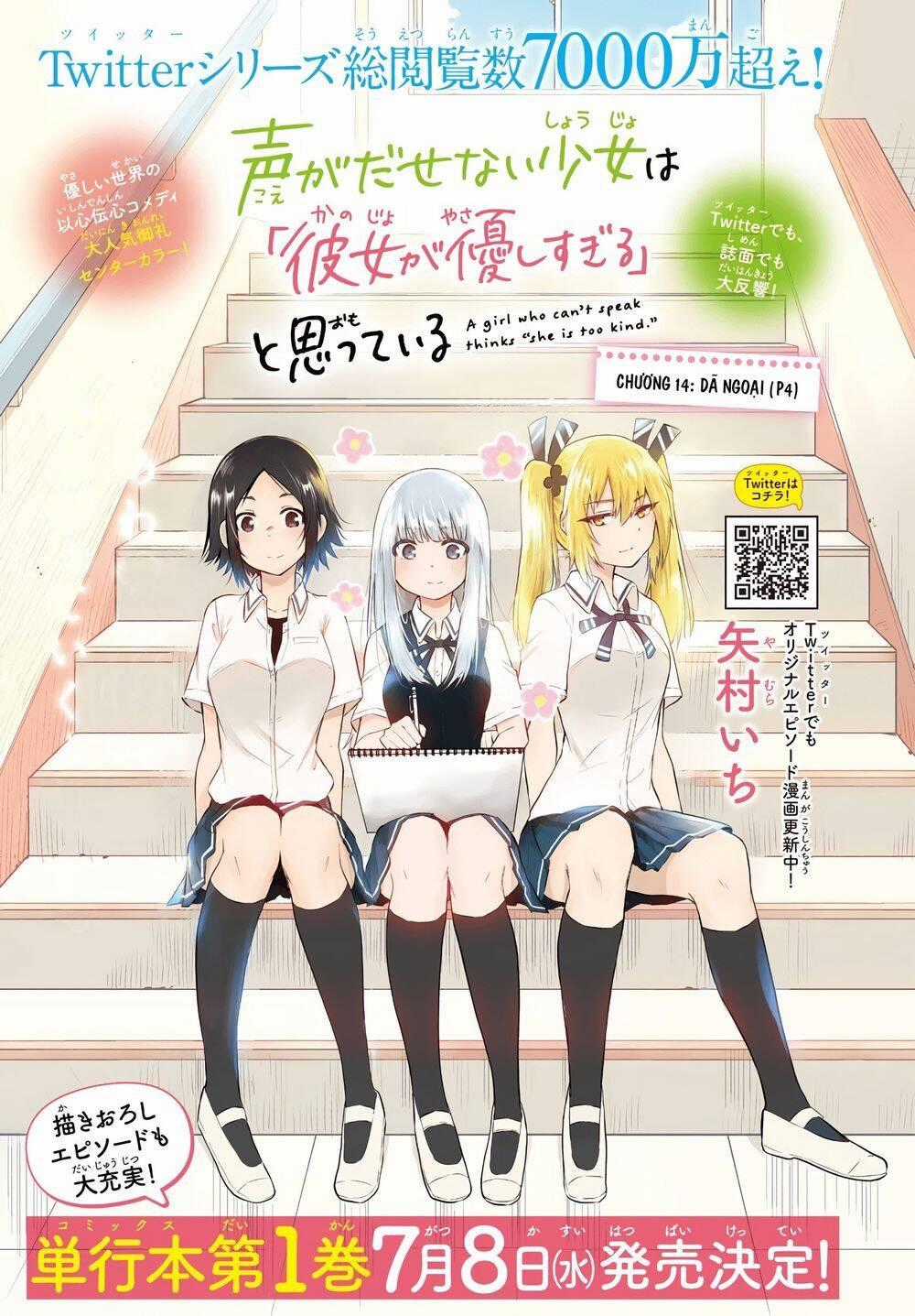 Koe Ga Dasenai Shoujo Wa "Kanojo Ga Yasashisugiru" To Omotte Iru Chương 14 trang 1