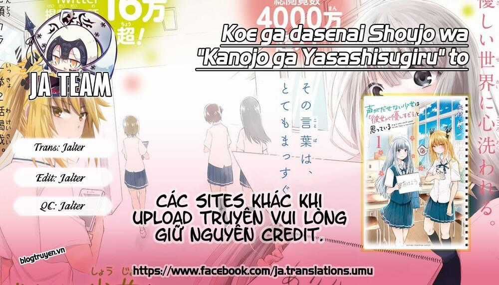 Koe Ga Dasenai Shoujo Wa "Kanojo Ga Yasashisugiru" To Omotte Iru Chương 16 trang 0