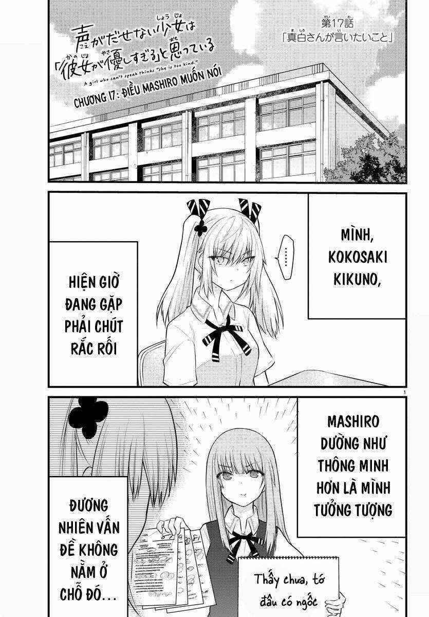 Koe Ga Dasenai Shoujo Wa "Kanojo Ga Yasashisugiru" To Omotte Iru Chương 17 trang 1