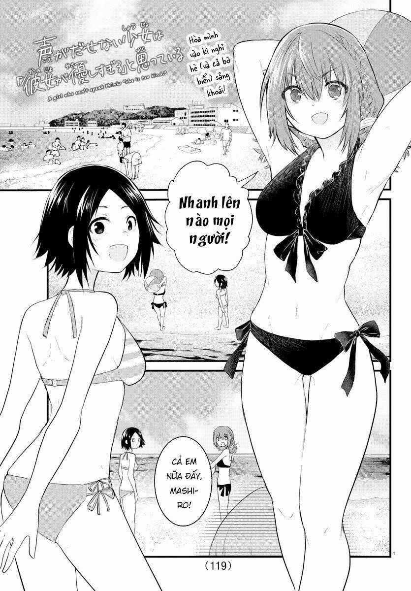 Koe Ga Dasenai Shoujo Wa "Kanojo Ga Yasashisugiru" To Omotte Iru Chương 18 trang 1