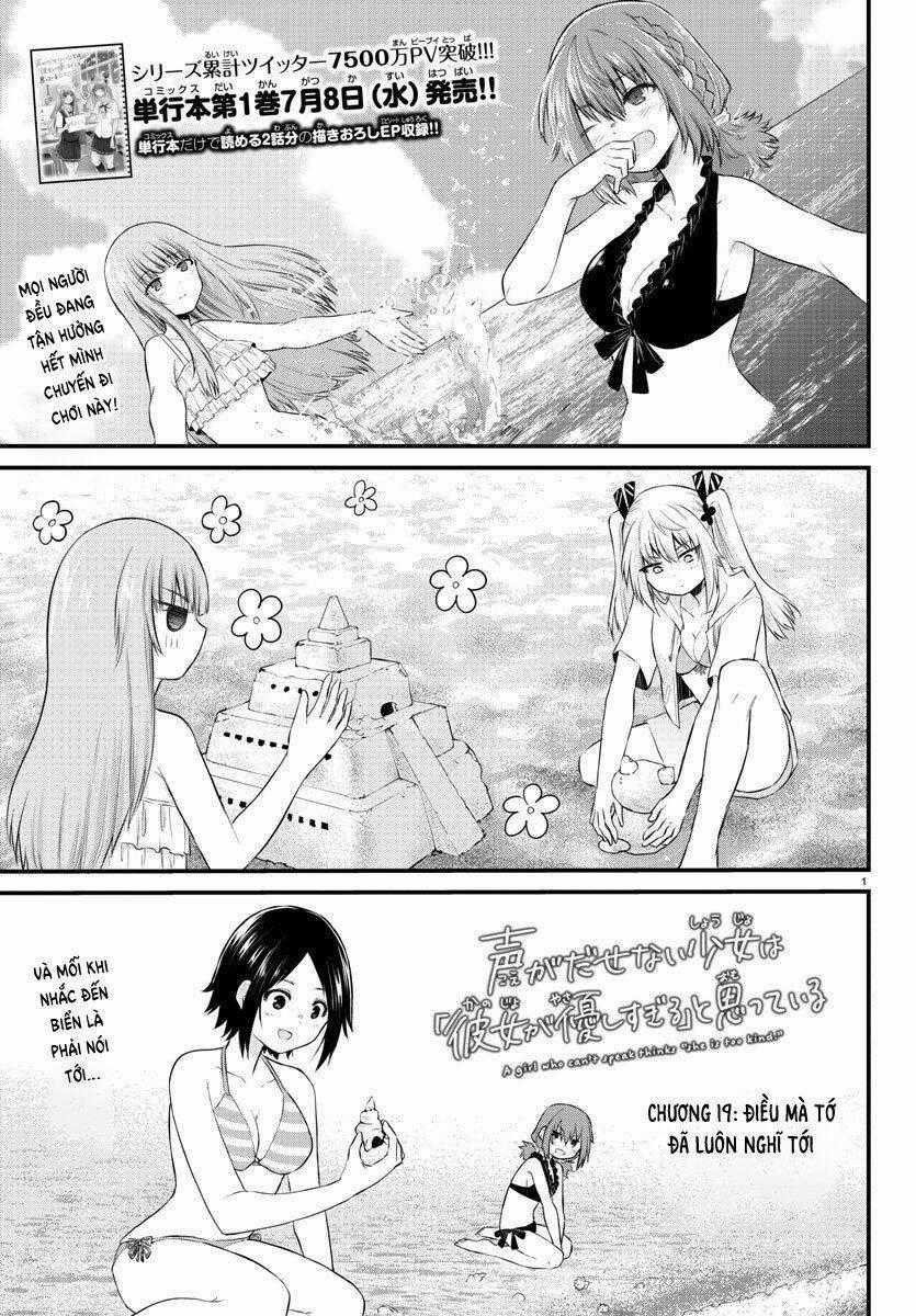 Koe Ga Dasenai Shoujo Wa "Kanojo Ga Yasashisugiru" To Omotte Iru Chương 19 trang 1