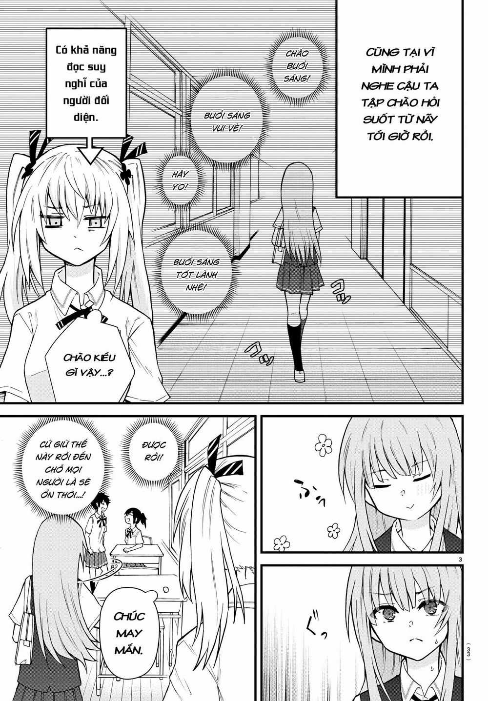 Koe Ga Dasenai Shoujo Wa "Kanojo Ga Yasashisugiru" To Omotte Iru Chương 2 trang 3