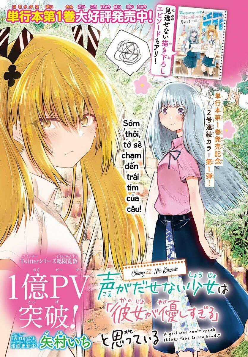 Koe Ga Dasenai Shoujo Wa "Kanojo Ga Yasashisugiru" To Omotte Iru Chương 22 trang 1