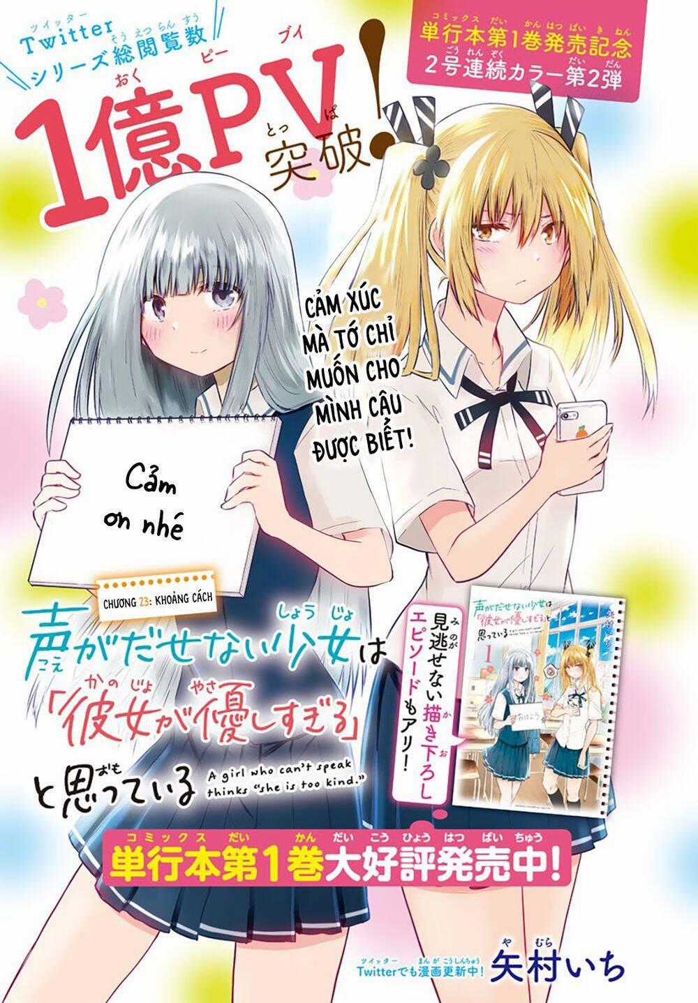 Koe Ga Dasenai Shoujo Wa "Kanojo Ga Yasashisugiru" To Omotte Iru Chương 23 trang 1