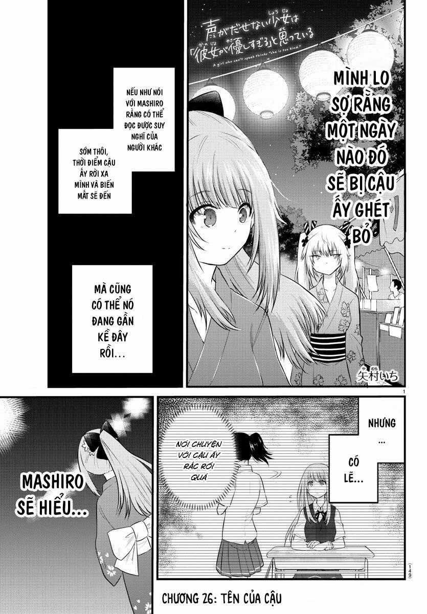 Koe Ga Dasenai Shoujo Wa "Kanojo Ga Yasashisugiru" To Omotte Iru Chương 26 trang 1
