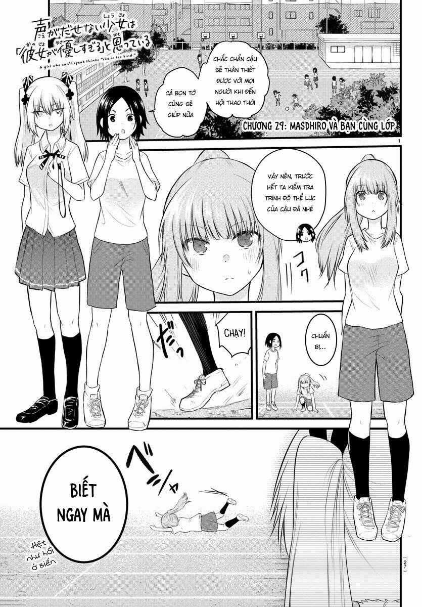 Koe Ga Dasenai Shoujo Wa "Kanojo Ga Yasashisugiru" To Omotte Iru Chương 29 trang 1