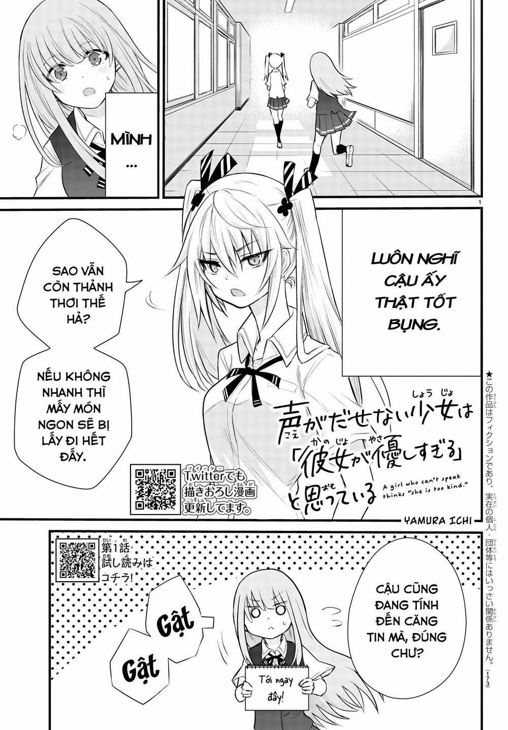 Koe Ga Dasenai Shoujo Wa "Kanojo Ga Yasashisugiru" To Omotte Iru Chương 3 trang 2