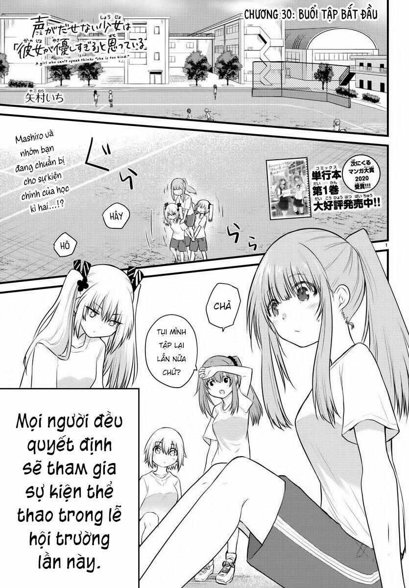 Koe Ga Dasenai Shoujo Wa "Kanojo Ga Yasashisugiru" To Omotte Iru Chương 30 trang 1