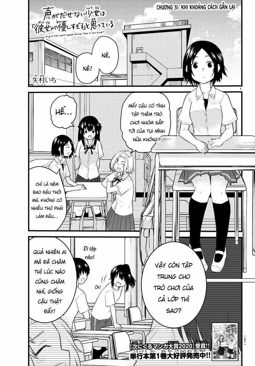 Koe Ga Dasenai Shoujo Wa "Kanojo Ga Yasashisugiru" To Omotte Iru Chương 31 trang 1