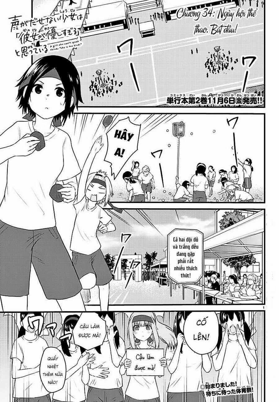 Koe Ga Dasenai Shoujo Wa "Kanojo Ga Yasashisugiru" To Omotte Iru Chương 34 trang 1