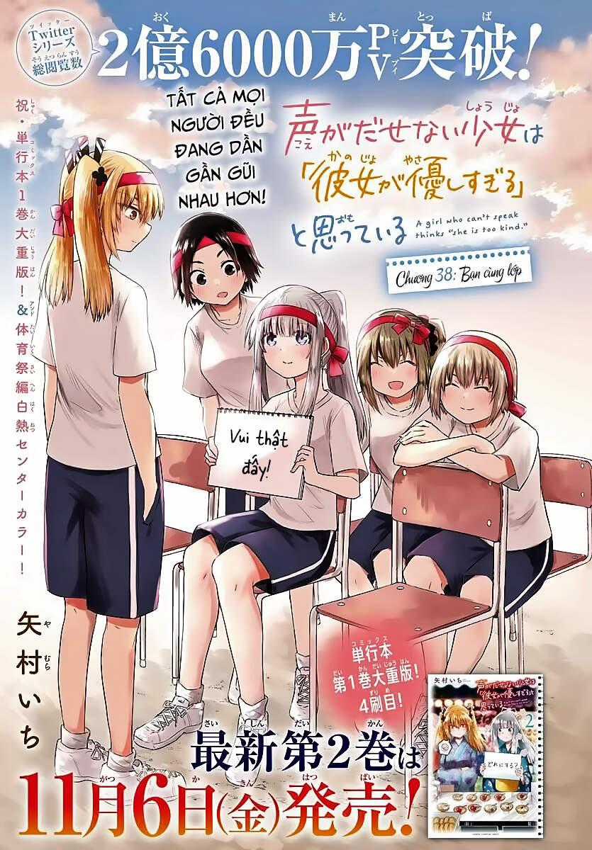 Koe Ga Dasenai Shoujo Wa "Kanojo Ga Yasashisugiru" To Omotte Iru Chương 38 trang 1