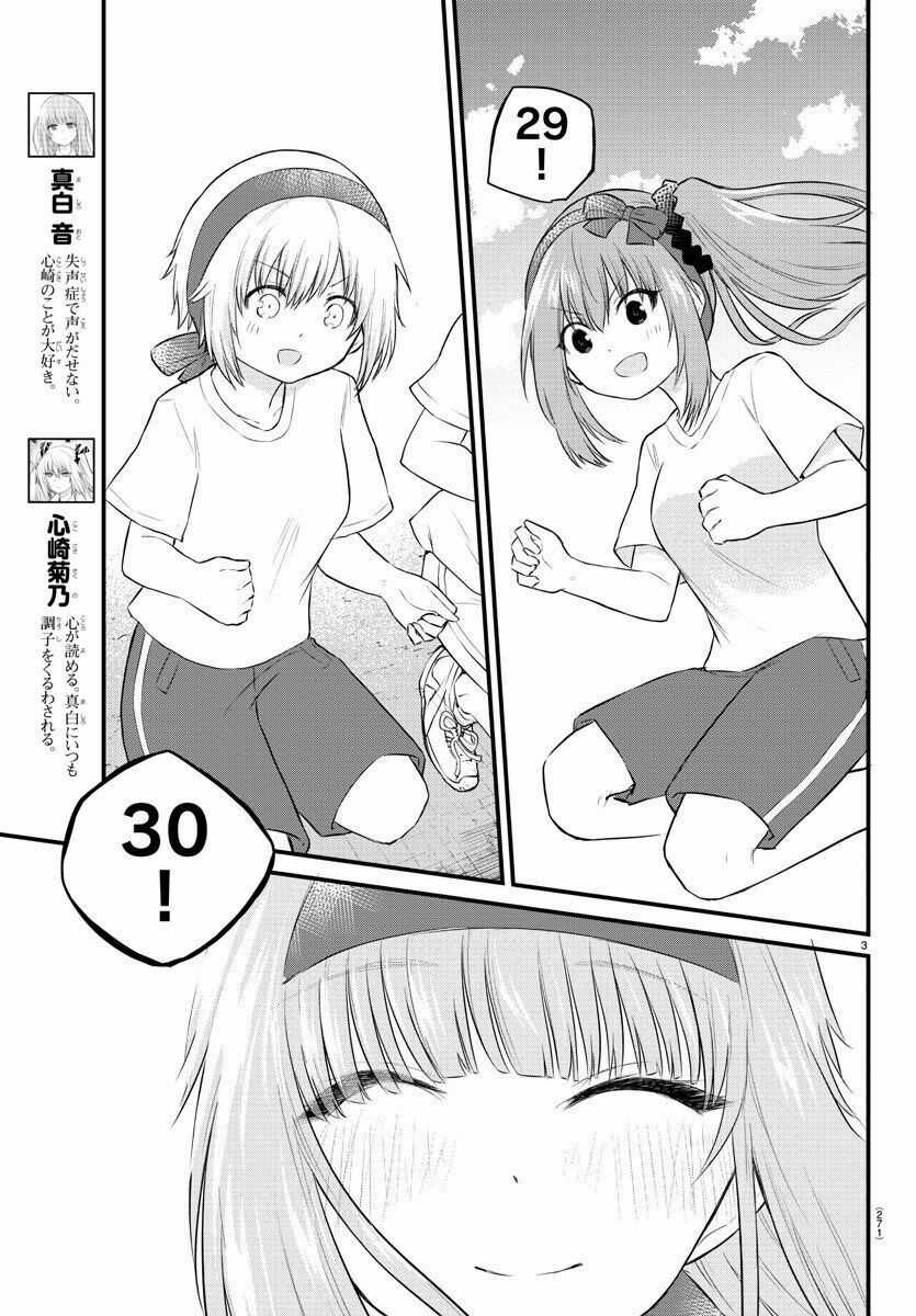 Koe Ga Dasenai Shoujo Wa "Kanojo Ga Yasashisugiru" To Omotte Iru Chương 39 trang 3