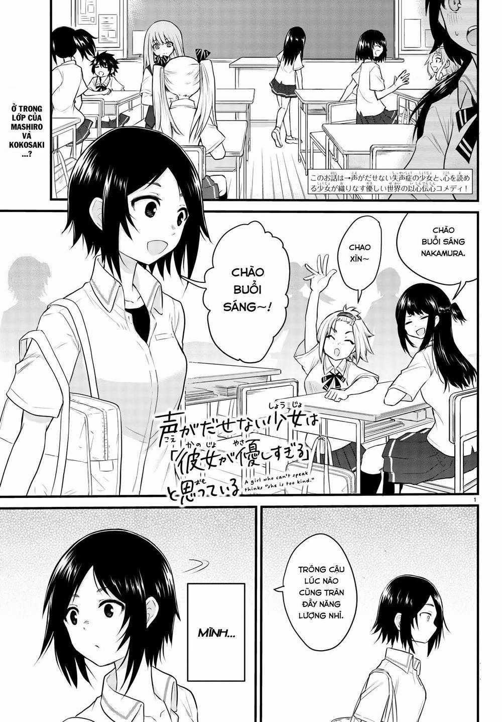 Koe Ga Dasenai Shoujo Wa "Kanojo Ga Yasashisugiru" To Omotte Iru Chương 4 trang 1
