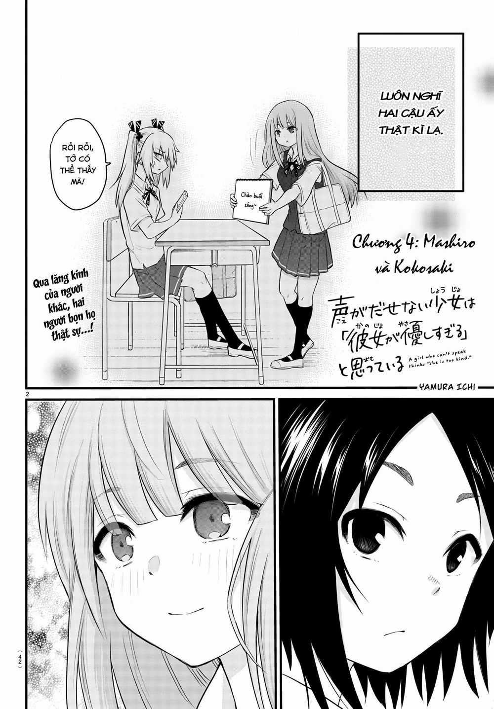 Koe Ga Dasenai Shoujo Wa "Kanojo Ga Yasashisugiru" To Omotte Iru Chương 4 trang 2